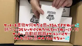 2026年ロイヤルコペンハーゲン¥22,000-福袋