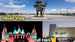 Dhule Tour Visit Beautiful Places | Swaminarayan & D Mart & Pazreshwar Mahadev | Dhule Vlog