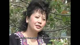 karaoke rua  xyoo tshab tawm tuaj