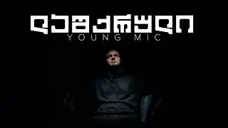 Young Mic - ლაშქრული