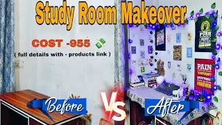My Study Room Makeover | My  Room Makeover | Sscbhakti | #study #studyvlog #roommakeover