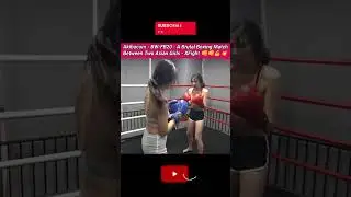 Akibacom BW FB20&nbsp; A Brutal Boxing MatchBetween Two Asian Girls XFight 💪💥👊 #UFCVegas112