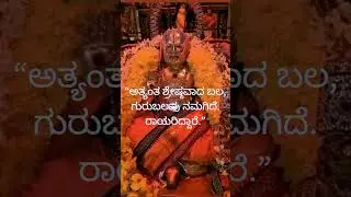 #rayariddare 🙏🙏🌸