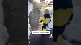 малыш сломал шею