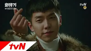 A Korean Odyssey [3화 예고] 이승기, 오연서 향해 '큰일 났어!! 내가 널 사랑하는 일&hearts;&hearts;' #사랑의노예 #내눈엔너뿐이야 171230 EP.3