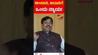 Rudrappa Lamani | MLA Report Card | Haveri Assembly Constituency | Connect Karnataka