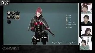 Code Vein 2 TGS Stream React Part 2