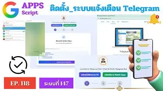 EP.118. How to install a Telegram bot and find the chat ID.