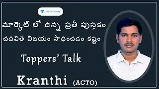 Topper's Talk with Kranti | APPSC & TSPSC