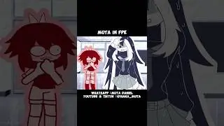 Muta in FPE But no hate 😤 #fpe #gacha #gachaedit #gachalife2 #shorts #foryou #gachaclub