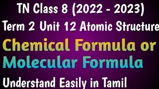 Chemical formula or Molecular Formula| How to write a Chemical Formula ?| Class 8 Term 2 Unit 12