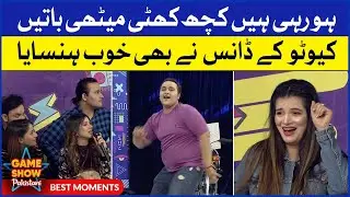 Bilal Cutoo Funny Dance Performance | Best Moments  | Pakistani TikTokers| | Sahir Lodhi Show