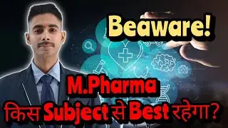 M.Pharm किस Subject से Best रहेगा? | Scope, Salary, Future & Top 5 Specializations Explained