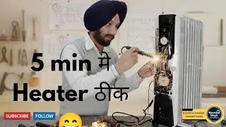  Oil Heater Fix at Home | Heater Not Working Solution#electrical #shortvideo #Electrical Engineer