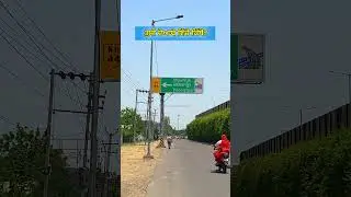 Doaba #saadahoshiarpur #shortvideos #youtubeshorts