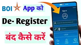 Boi Mobile De- Register kaise kare | 2 मिनट में De-Register करना सीखें  Bank of india mobile banking