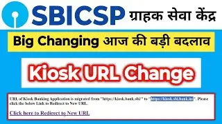 Sbi Csp New Change | Sbi Csp New URL | Sbi Kiosk New URL | Sbi Csp New Update | Kiosk New Update |