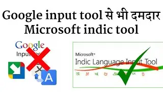how to use microsoft indic language input tool