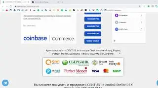 CENTUS. Как купить CENTUS на сайте с помощью BTC, ETH, LTC
