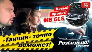 Новый герой на канале 
