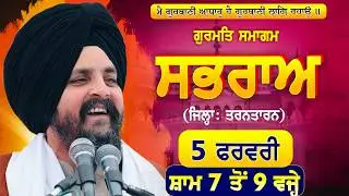 LIVE:- Sabhra | Tarntaran | Night Diwan | 5 February 2026 ssdhunda