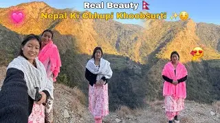 🇳🇵इन उच्चे - उच्चे पहाड़ो से हूँ में ⛰️🌿💐#youtubevideo #nepal #trending #video 