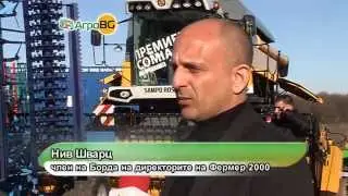 BATA AGRO 2015 (agro.bg)