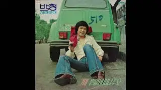 Park Chung (Cherry Boy) - 그대 ~ 노래하는 곳에