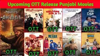 OTT Release Punjabi Movies | Punjabi Movies OTT Release Date 2025