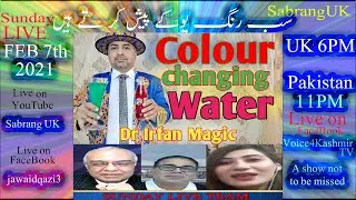 Magic Show Sabrang UK