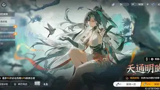 [ Aether Gazer CN] Xihe S Gacha Animation 