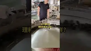 high speed sorting bowl|YQ machinery rotary centrifugal feeders in automation