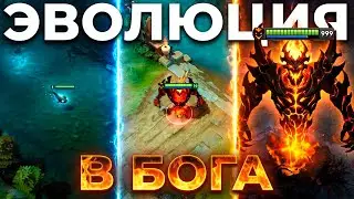 Я ВЫРАСТИЛ МОНСТРА! ЭВОЛЮЦИЯ СФА ОТ МИКРОБА ДО БОГА