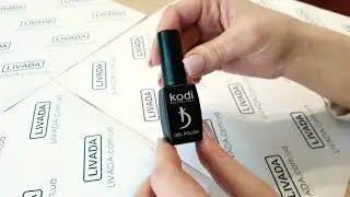Гель лак Коди №60 M Milk Basic Collection 8 мл.