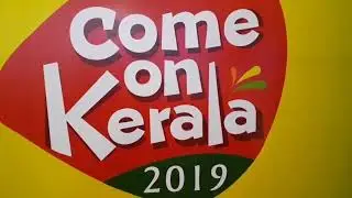 #Anevent #Comeonkerala  #sharjahexpocentre #2019