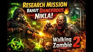 Research Mission Bahut Dangerous Nikla! 🔥 | Walking Zombie 2 l #2