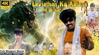 Leviathan Ka Aatank | Full Bhojpuri Comedy Movie | Khilawan Vines Presents