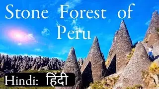 Stone Forest of Peru #fact#didyouknow #truefacts #knowledge#doyouknow #amazingfacts#generalknowledge