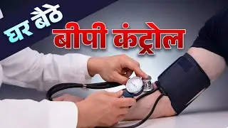 Beet, Garlic & Watermelon: BP Control Foods! |  हाई BP के लिए 3 चमत्कारी फ़ूड! #garlic #beetroot