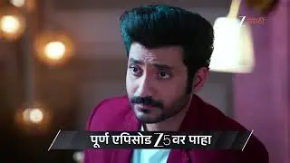 Savalyachi Janu Savali | Ep - 462 | Preview | Jan 25 2026 | Zee Marathi