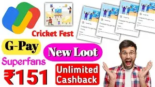 🔥 Google Pay Cricket Fest Trick | Google Pay New Offer | G Pay Cashback Offer |