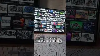очень интересно #computer #setup #юмор #гейминг #пк #gaming