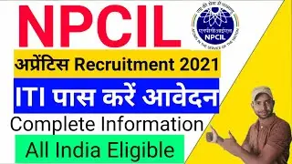 NPCIL Apprentice Rrecruitment 2021 | npcil trade apprentice recruitment 2021 | NPCIL Apprentice