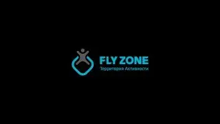 Видео-экскурсия по Территории Активности FlyZone в ТРК Меридиан