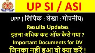 UP Police SI/ASI 2021 Results Full Analysis | ASI (Ministerial) Results full analysis #upasi2021