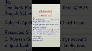 Application for ATM Card Issue | Letter to Bank Manager | Application Writing
