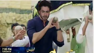 Iblees Episode  36 Promo I Next Iblees Episode 36 Teaser I Iblees Epi 36 I By Drama Edit 