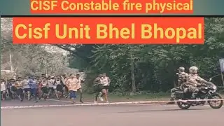 CISF CONSTABLE/ FIRE Physical test  || Cisf Unit Bhel Bhopal MP 🏃🏃