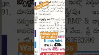 Today Warangal jobs #jobs #shorts #ytshorts #challengersteam