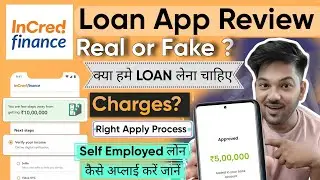 incred finance loan app review 2024 || ✓incred personal loan app real or fake || loan upto 10 lakh
